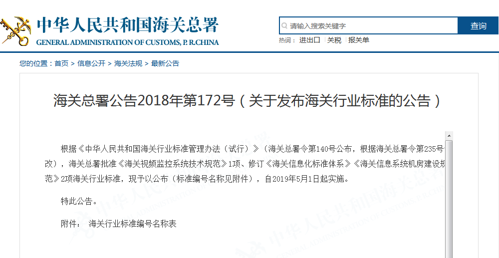 管家婆一票一碼資料,行業(yè)標(biāo)準(zhǔn)解析落實(shí)_融合版95.775
