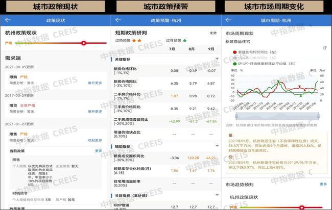 2024澳門特馬今晚開獎(jiǎng)138期,靈活化解答解釋方案_試用款24.778