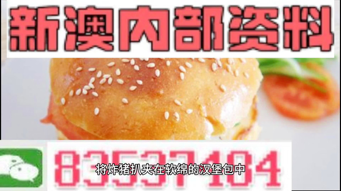2024新澳最精準(zhǔn)資料大全,神妙解答解釋落實_中心版56.91