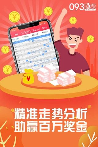 管家婆一票一碼100正確王中王,深邃實(shí)施解答解釋_活動(dòng)版82.422