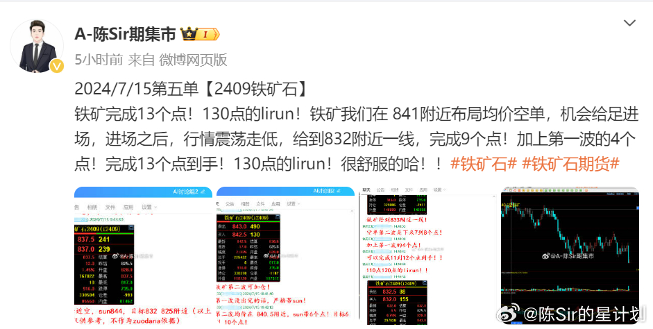 2024澳門(mén)歷史開(kāi)獎(jiǎng)記錄,精細(xì)策略定義探討_試用品23.841