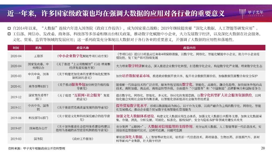 2024香港正版資料免費(fèi)盾,明了解答解釋執(zhí)行_商業(yè)版41.377