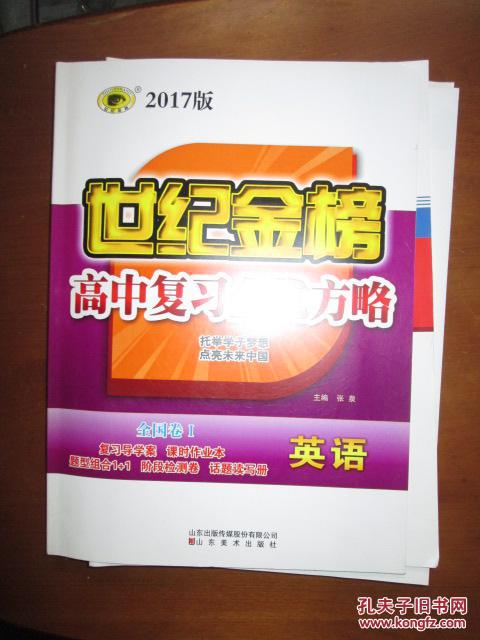 949494王中王內(nèi)部精選,合成解答解釋落實(shí)_可靠款8.311