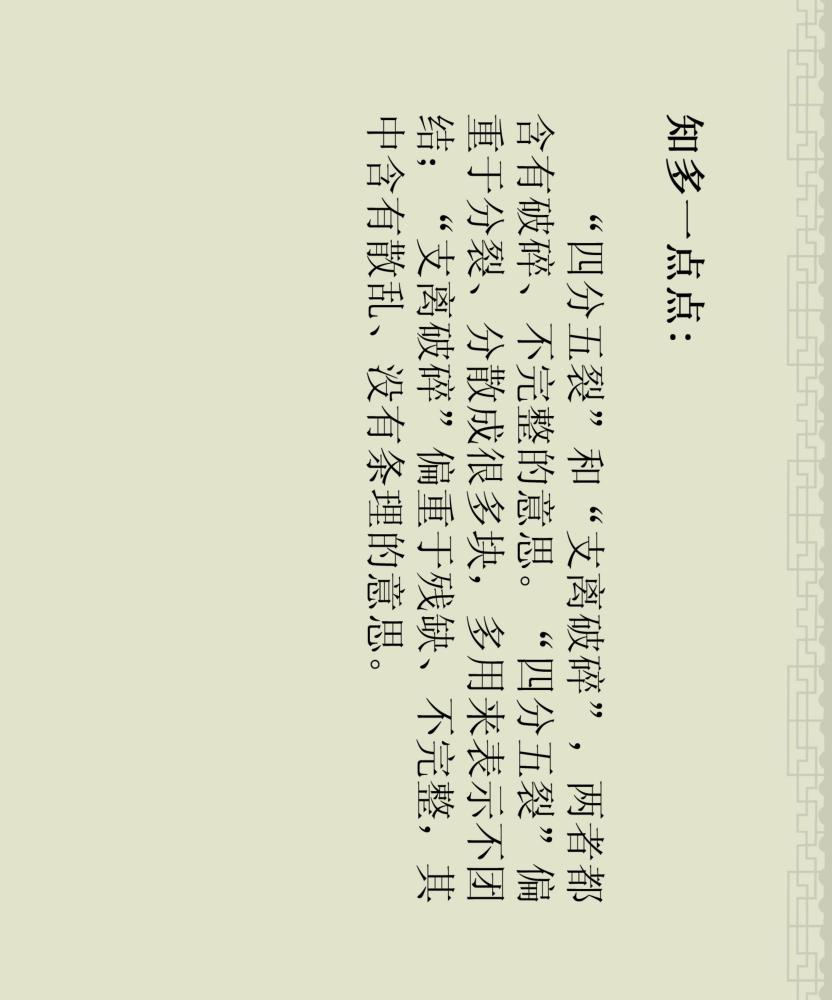 看香港精準(zhǔn)資料免費(fèi)公開,前沿科技探討落實(shí)_私人版65.089
