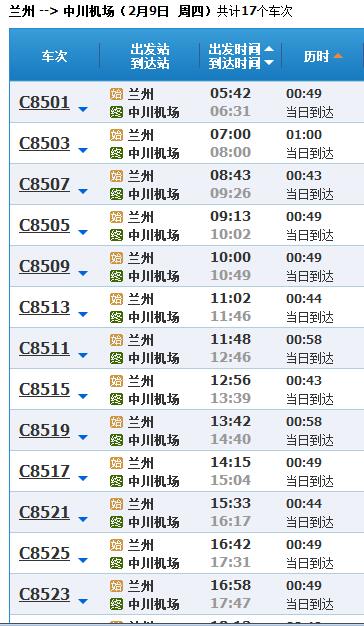 新澳天天開獎(jiǎng)資料大全旅游攻略,學(xué)識(shí)解答解釋落實(shí)_資深版67.408