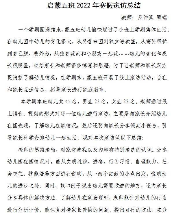 管家婆一肖一碼100%準資料大全,多元化方案執(zhí)行策略_潛能款69.296