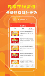 2024澳門特馬今晚開獎億彩網(wǎng),強大執(zhí)行解答解釋_4K款75.592