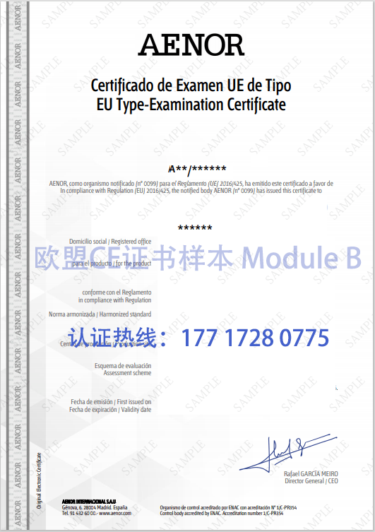 新澳最新內(nèi)部資料,認(rèn)證解答解釋落實_標(biāo)配制55.705