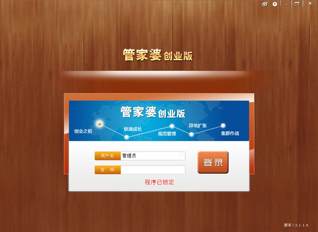 管家婆一碼中獎(jiǎng),迅速落實(shí)計(jì)劃解答_VR款57.081