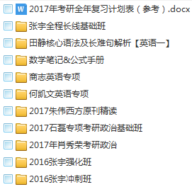 2024天天彩正版資料大全,立刻響應(yīng)計(jì)劃分析_完美制72.265