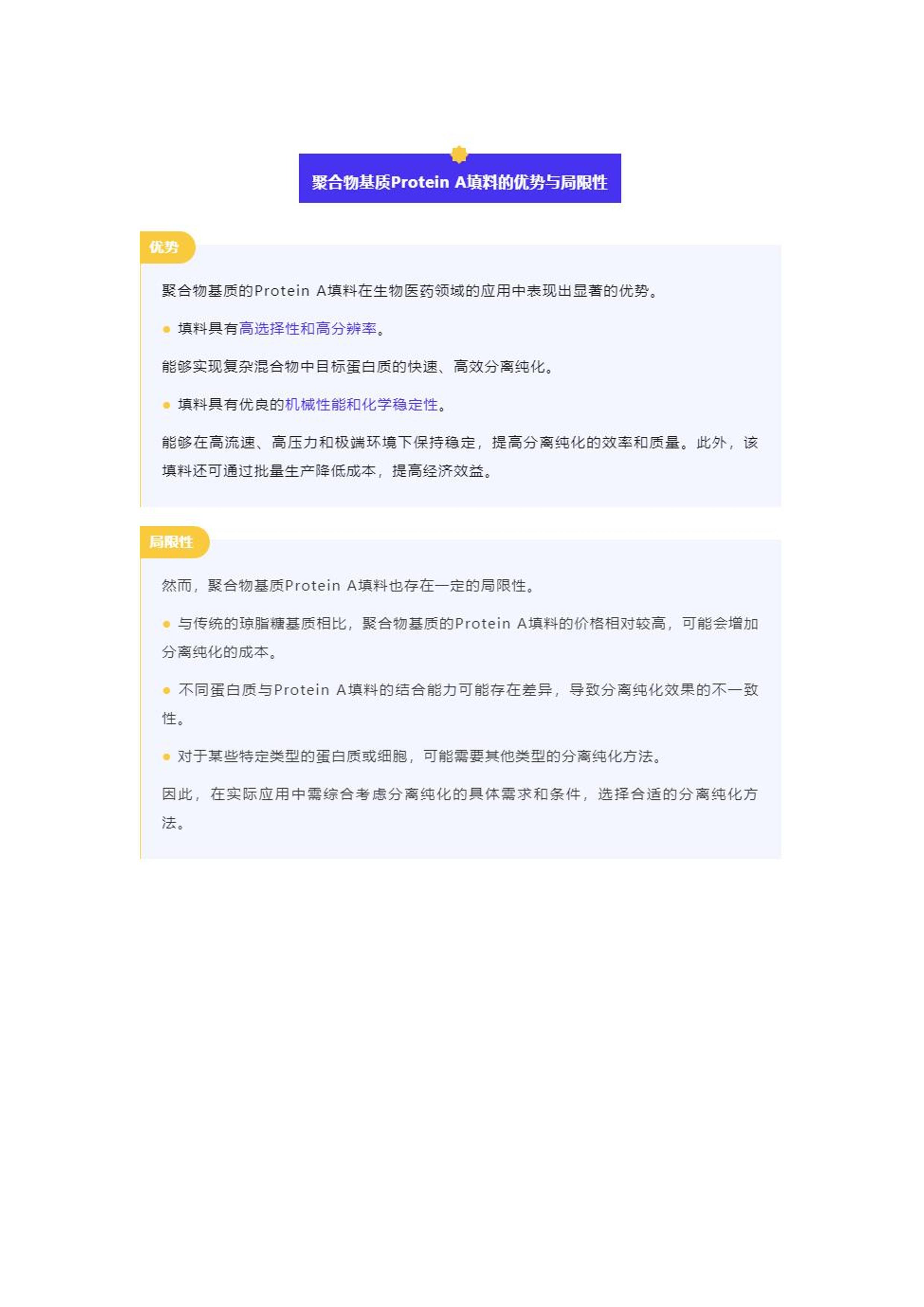 2024年資料免費大全,歸納解析解答解釋路徑_試驗版60.249