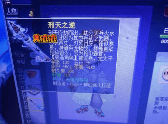 澳門天天彩期期精準(zhǔn)龍門客棧,安全落實(shí)計(jì)劃迅捷_實(shí)習(xí)款53.935