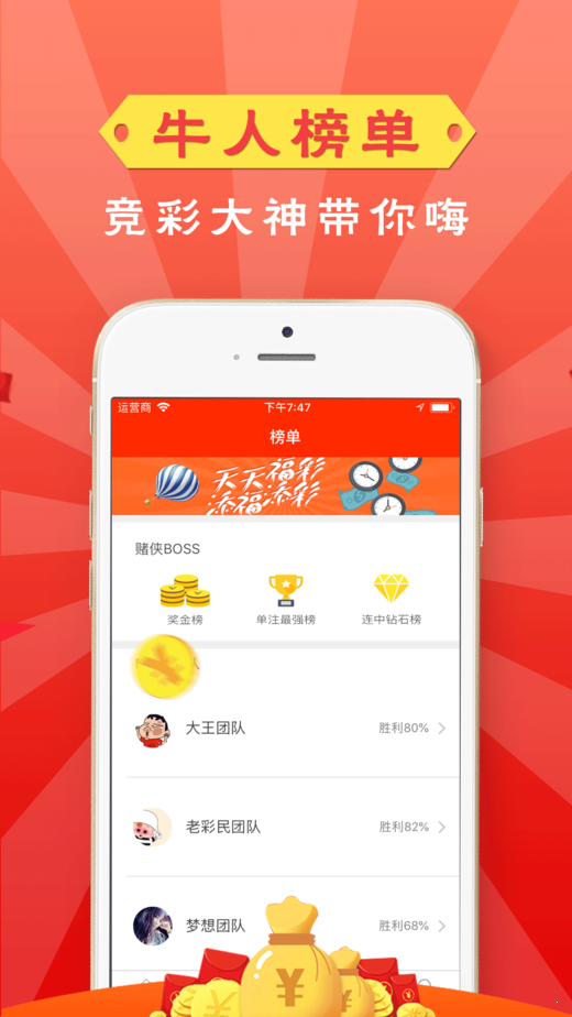 陳清若溪 第16頁