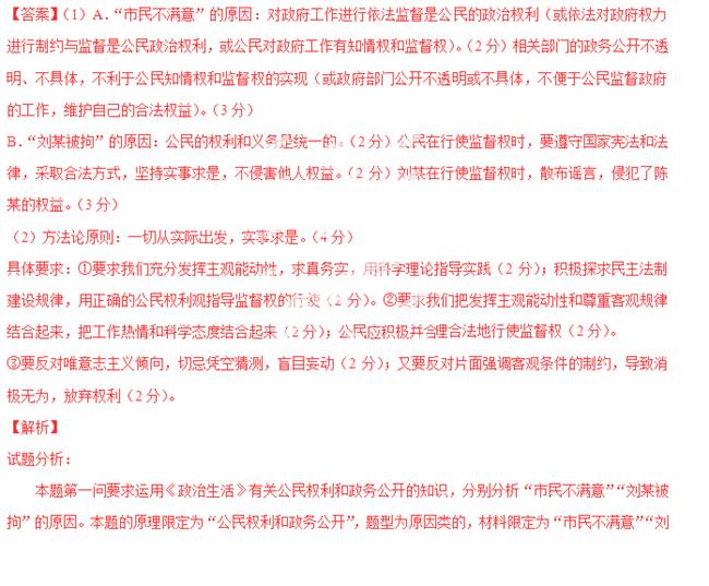 2024澳門(mén)天天開(kāi)好彩大全蠱,專(zhuān)利解答解釋落實(shí)_高級(jí)版53.537