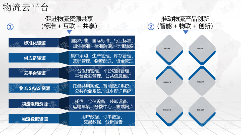 新門內(nèi)部資料精準大全,智慧解析執(zhí)行策略_規(guī)劃版17.303