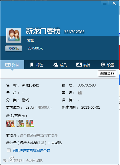 澳門最準真正最準龍門客棧,反饋迅速策略研究_界面款56.578