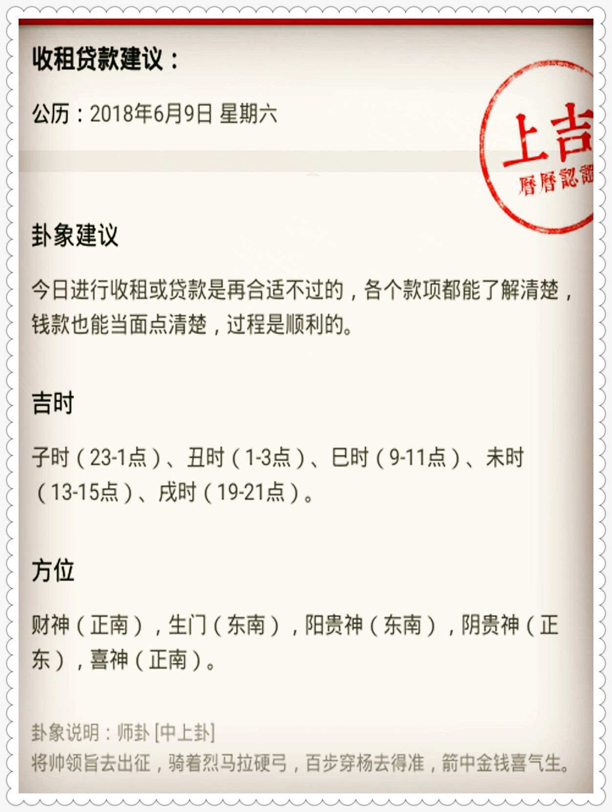 新澳門(mén)今晚開(kāi)特馬開(kāi)獎(jiǎng)結(jié)果124期,性狀解答解釋落實(shí)_復(fù)刻集65.277
