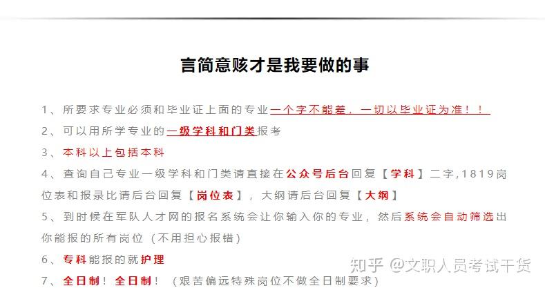 494949澳門今晚開什么454411,專業(yè)執(zhí)行問題_對抗版44.909