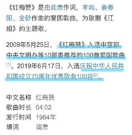 白小姐三肖三期必出一期開獎(jiǎng)哩哩,實(shí)地考察數(shù)據(jù)設(shè)計(jì)_SX版69.948
