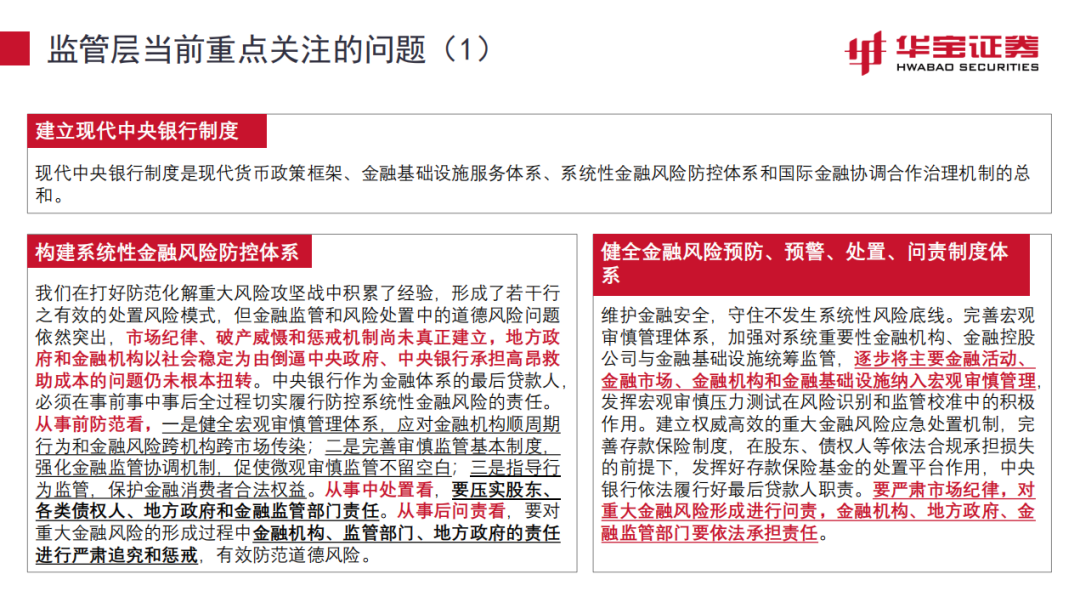 2024年正版管家婆最新版本,學(xué)識(shí)執(zhí)行解答解釋_變動(dòng)集83.116