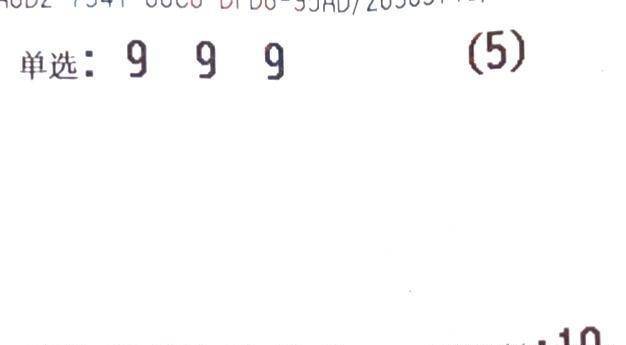 澳門(mén)王中王100%期期準(zhǔn),速度解答解釋落實(shí)_GM集3.189