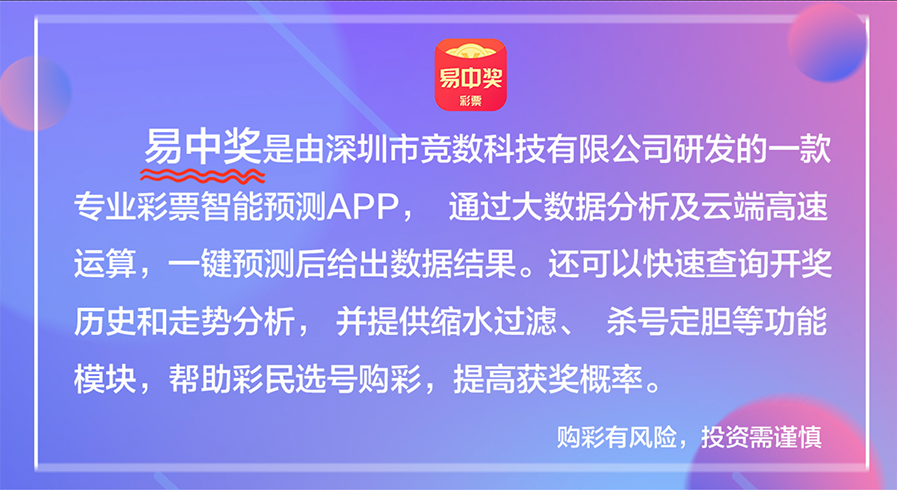 新澳天天彩免費資料大全查詢,嚴(yán)實解答解釋落實_輕盈版5.619