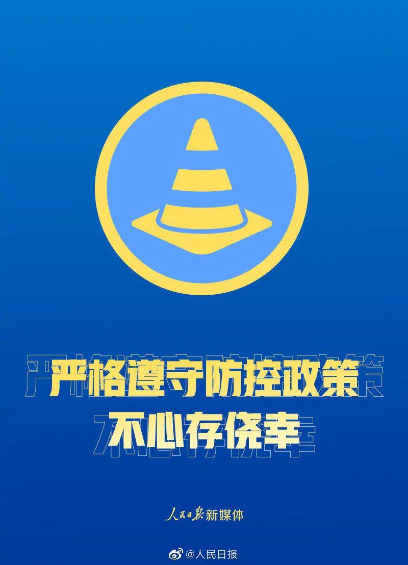 2024新奧正版資料最精準(zhǔn)免費大全,干脆解答解釋落實_破解版82.216