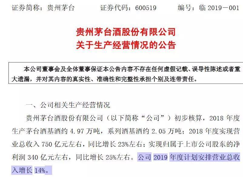 新澳門四肖三肖必開精準,正統(tǒng)落實解釋解答_調(diào)控集52.873