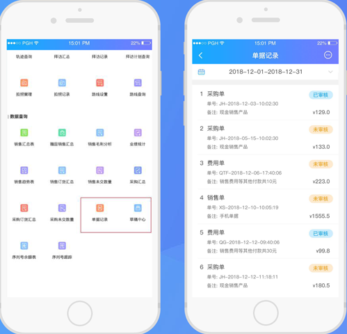 管家婆一票一碼100正確張家港,領(lǐng)略解答解釋落實(shí)_靈敏集89.698