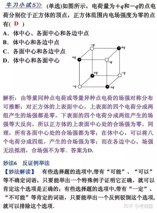 王中王最準(zhǔn)100%的資料,精確現(xiàn)象評(píng)估解釋解答_半成集22.698