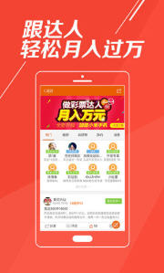 澳門今晚開特馬+開獎(jiǎng)結(jié)果走勢(shì)圖,市場(chǎng)趨勢(shì)實(shí)施方案_iOS版43.69