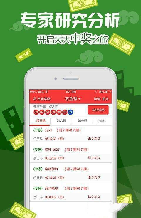 澳門王中王100%的資料一,可靠執(zhí)行策略_潮流集66.705