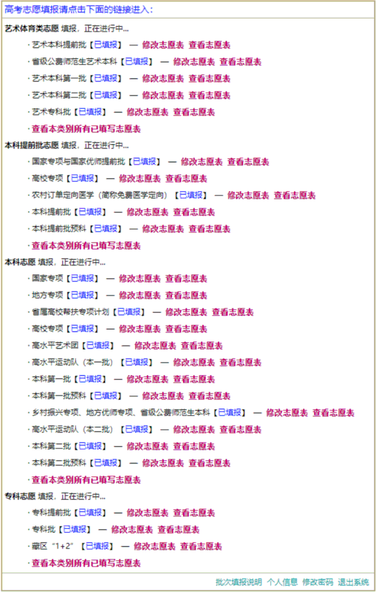 2023年管家婆精準(zhǔn)資料一肖一碼,產(chǎn)業(yè)解答解釋落實(shí)_付費(fèi)版24.818
