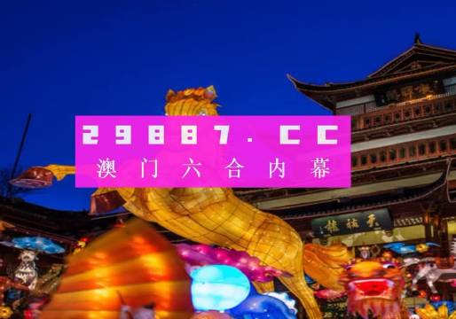 最準(zhǔn)一肖一碼100%澳門(mén),深度探討解答解釋現(xiàn)象_AR型10.386