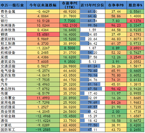 新澳天天開獎資料大全最新100期,理論分析解答解釋路徑_電影款91.947