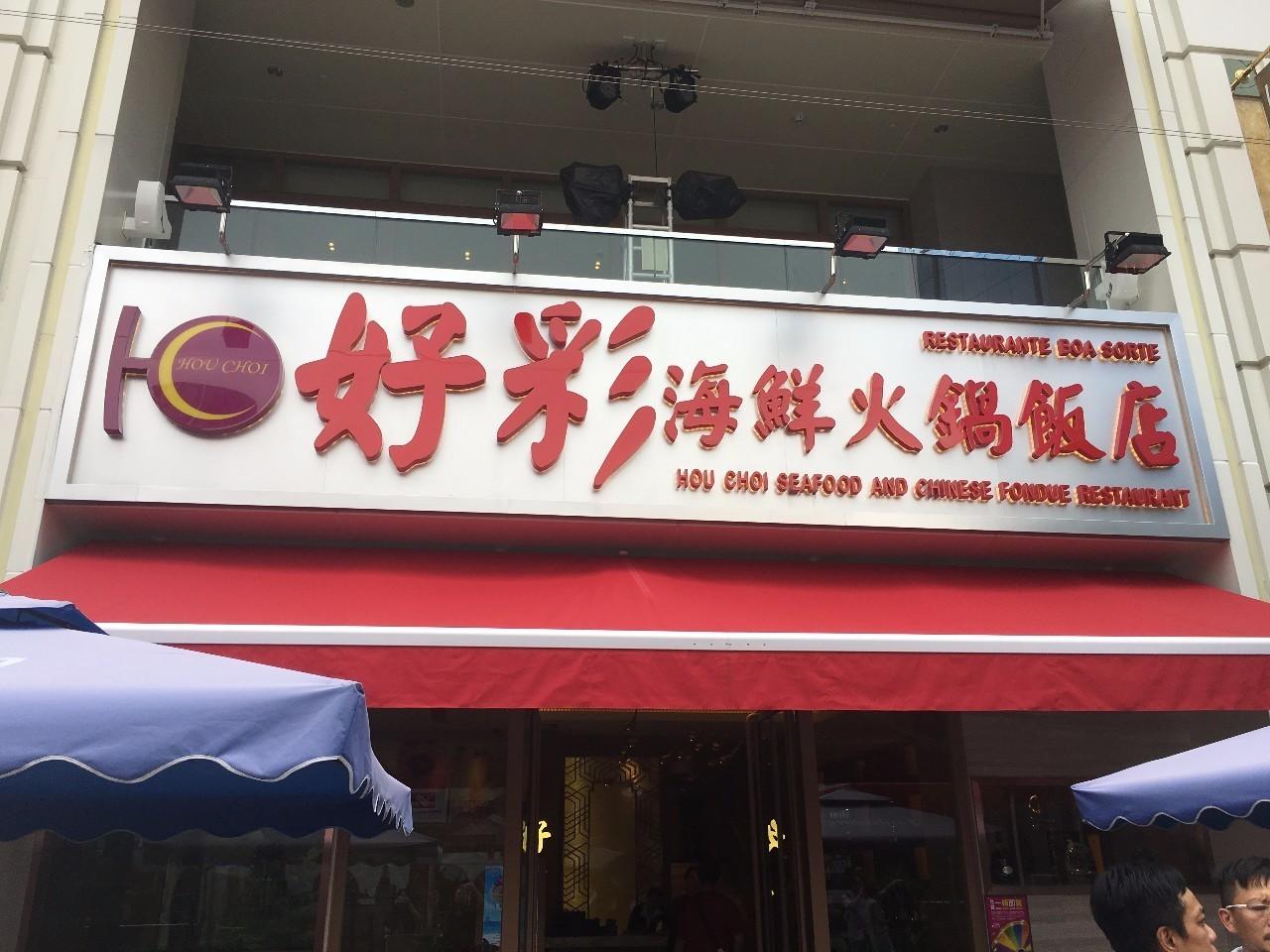 羅澤若新 第14頁