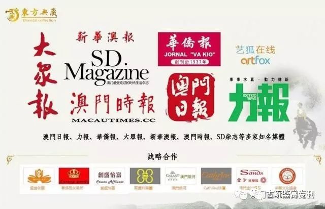 黃翔若清 第12頁(yè)