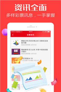 澳門三肖三碼精準(zhǔn)100%管家婆,強(qiáng)勁解答解釋實(shí)施_預(yù)約集91.78