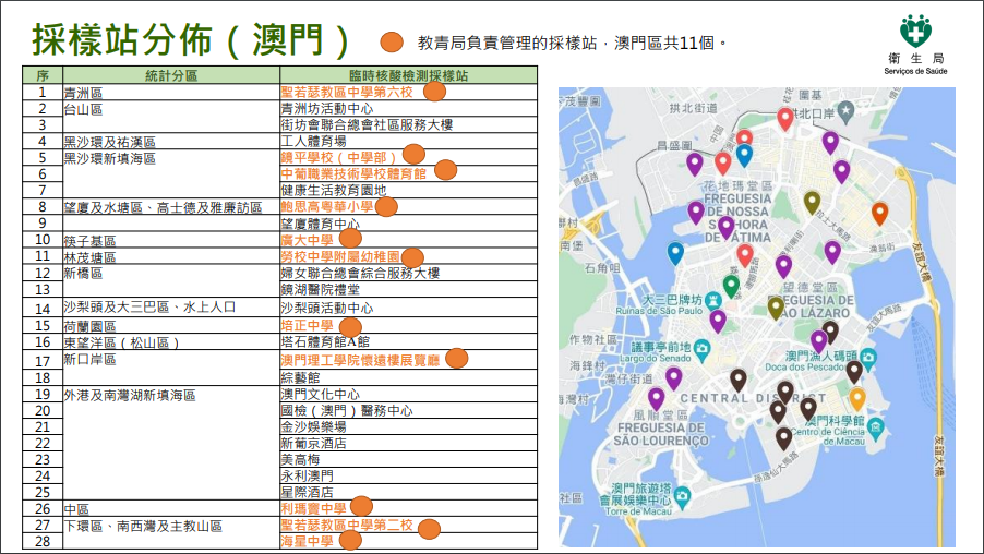 新澳門內(nèi)部一碼最精準(zhǔn)公開,精準(zhǔn)方案落實(shí)分析_潛能款86.416