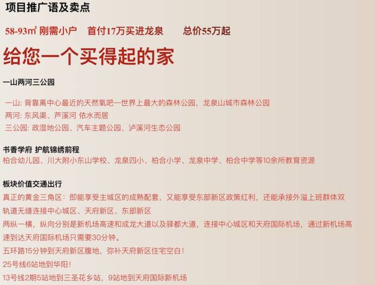 2024澳門六今晚開(kāi)獎(jiǎng)結(jié)果是多少,靈活策略適配探討_延展款95.013