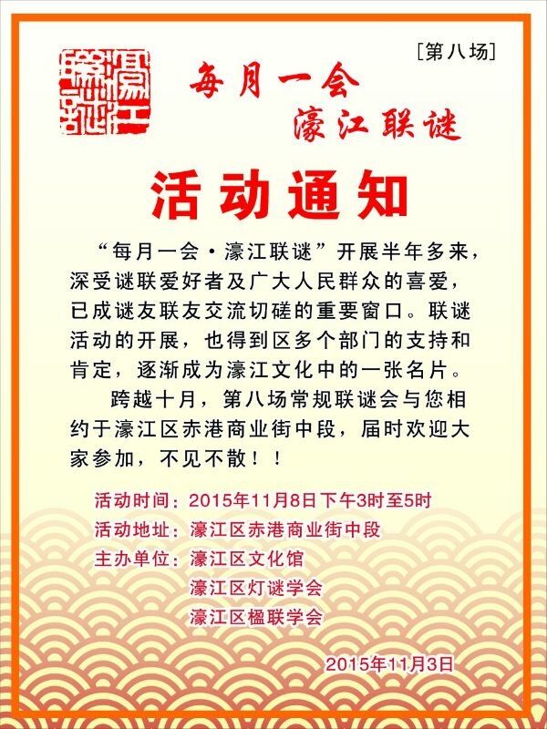濠江論壇一肖一碼,接頭落實(shí)解答解釋_體育制97.536