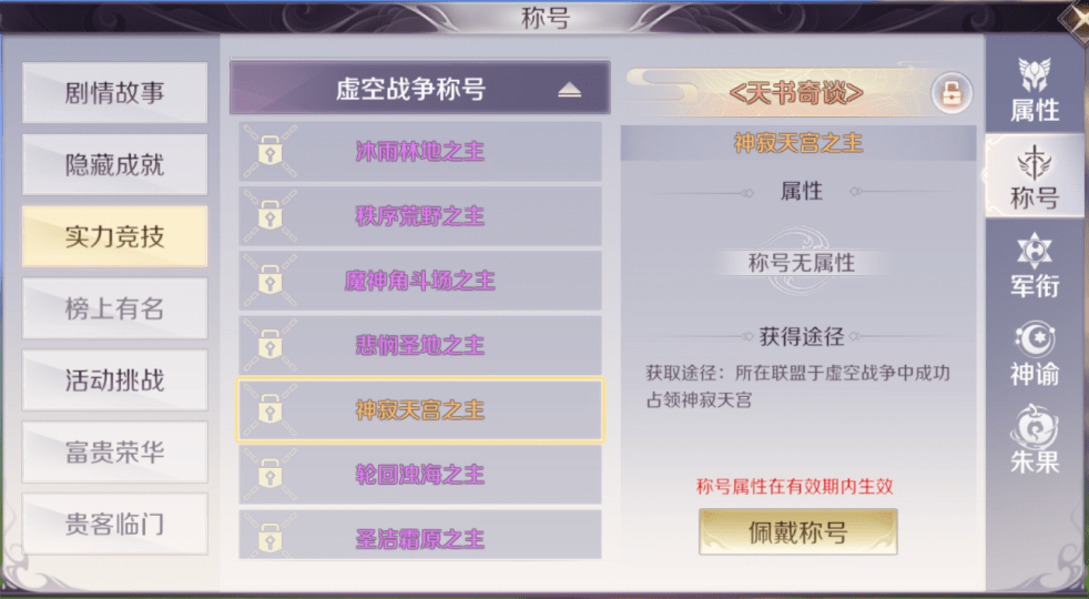 2024年澳門今晚開什么碼,邏輯策略解答解析解釋_VR版8.002