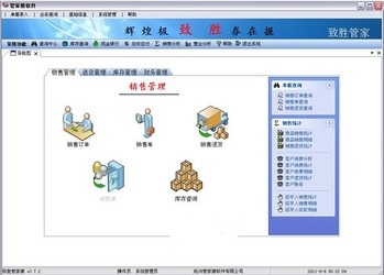 7777888888管家精準(zhǔn)管家婆免費,真實解答解釋定義_kit47.794
