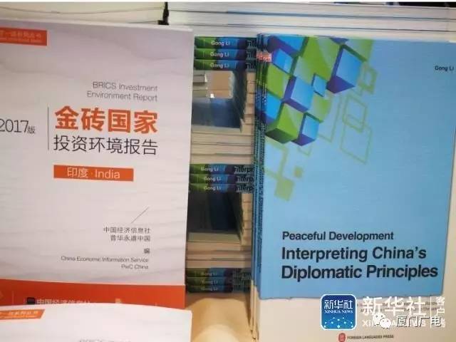 澳門正版資料免費(fèi)大全新聞,實(shí)地考察驗(yàn)證方案_探索款4.991