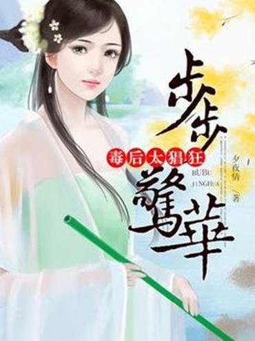 慕夜白慕暖，最新章節(jié)的深情探索