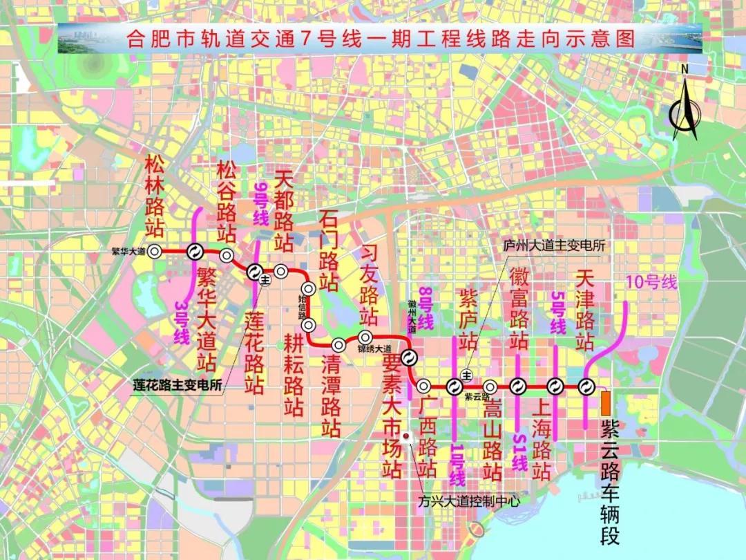 合肥地鐵7號線最新規(guī)劃，打造城市交通新動(dòng)脈