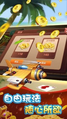 土豪炸翻天最新手機(jī)版，游戲魅力與體驗(yàn)
