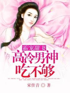 殷時(shí)修與蘇小萌的結(jié)局最新篇章