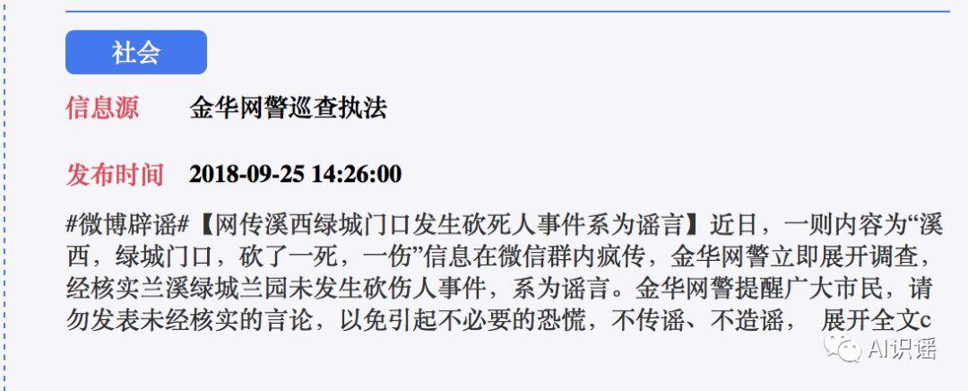 蘭溪綠城蘭園最新房價(jià)探析