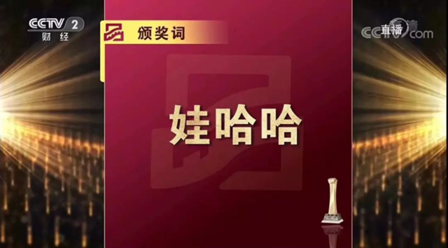 格力廣告詞，創(chuàng)新科技，品質(zhì)生活的最新詮釋